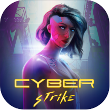 繥(Cyber Strike)