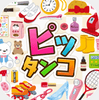 Pittanko(pitatto��Ʒ������Ϸ)