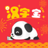 ���ֱ�iosv2.2ƻ����