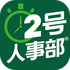2�����²�appv1.9.0 ��׿��