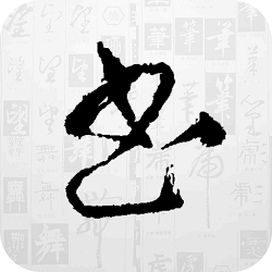 mͤ(sh)֎(k)APP3.2.3 ٷ׿