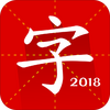 2018�����ֵ�רҵ��