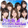 Rhythm Festival���İ�