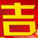 Ģ��ͷ2018�����������ֻ���ֽ