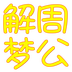 �ܹ������°�