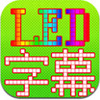 LED��Ļ��ʾ��
