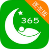 ��˯��365ҽ����app