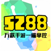 5288sy���ι��������