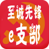 ��編Էe֧��