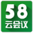 58�ƻ�������