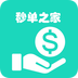 �뵥֮��app