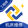 Э���޹���ʦ��app