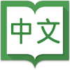 ��ƴ��Ӣ�ǵ�Hanping Pro