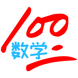 (sh)W(xu)100