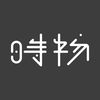 ʱ��Ҿ�ios��