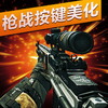 ǹս��������app(��δ����)