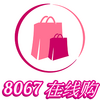 8067���߹���app
