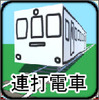 ����糵