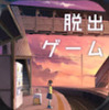 �ӳ�ʧ���յ�վ