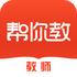 ����̽�ʦ��appv3.8.2