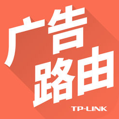 TP-LINK·appV2.0.1׿