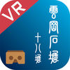 �Ƹ�ʯ��ʮ�˿�app���°�
