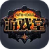 ����֮·��Ϸ�ùٷ�appv1.0.1