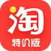 �Ա��ؼ۰����°�