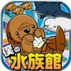 �ҵ�ˮ���