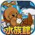�ҵ�ˮ���v1.0��׿��