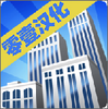 Project Highrise