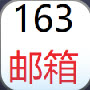 163�����˺������ȡ
