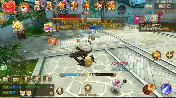 御剑情缘玩偶大作战怎么打_http://www.abetid.com_游戏攻略_第3张