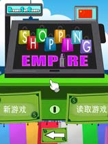 ۹Shopping Empire