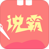 17˵��app