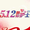 5.12��ʿ�ںشʺͷּ������ƶȷ���
