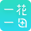 һ��һ��