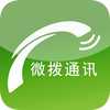 ΢��ͨѶapp