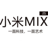 С��Mix2s�Դ���������