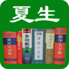 �����ֵ�