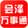��������ͨapp