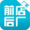 ǰ�󳧼�app