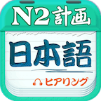 N2()v4.6.9