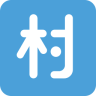 ������Ⱥapp