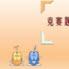 �������봨����ʮ���ꡱ������ֿ���֪ʶ��������