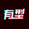 ��Ӵ����iOS��