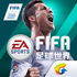 FIFA������������ƻ����v2.0.00 �ٷ���