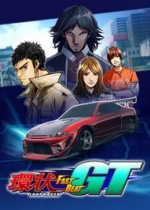 ״GT(FAST BEAT LOOP RACER GT)Steam