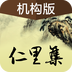 �ӻ��ƶ��칫app