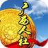 �����籣app4.51 ��׿��